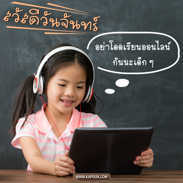 ดูดวงรายวัน ดูดวงรายวัน