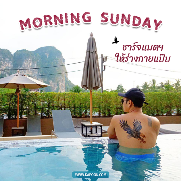 ดูดวงรายวัน ดูดวงรายวัน
