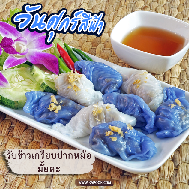 ดูดวงรายวัน ดูดวงรายวัน