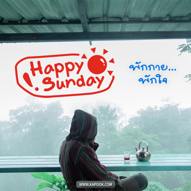 ดูดวงรายวัน ดูดวงรายวัน