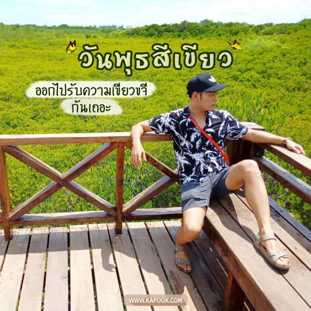 ดูดวงรายวัน ดูดวงรายวัน