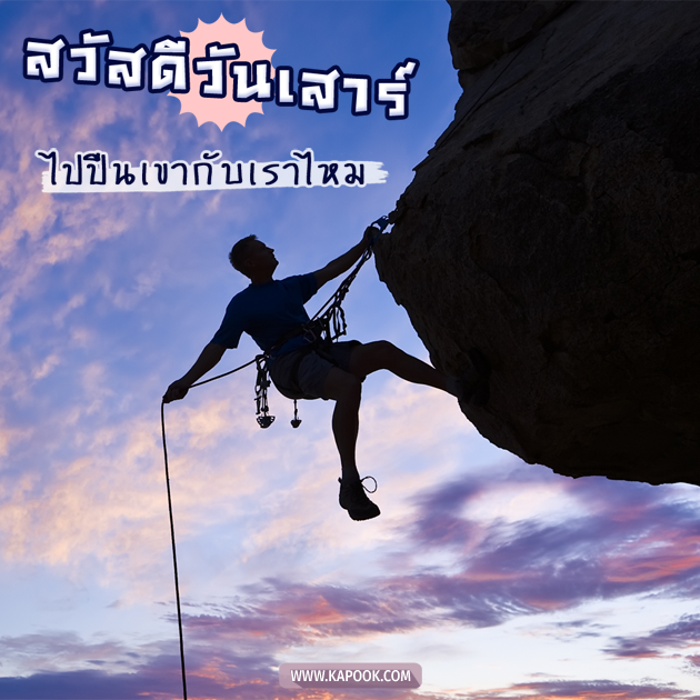 ดูดวงรายวัน ดูดวงรายวัน