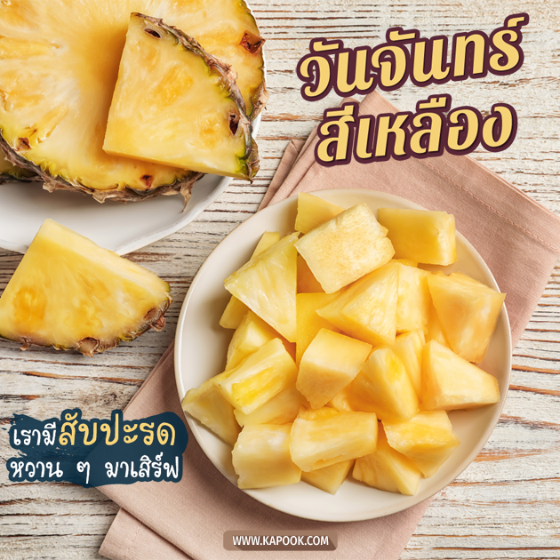 ดูดวงรายวัน ดูดวงรายวัน