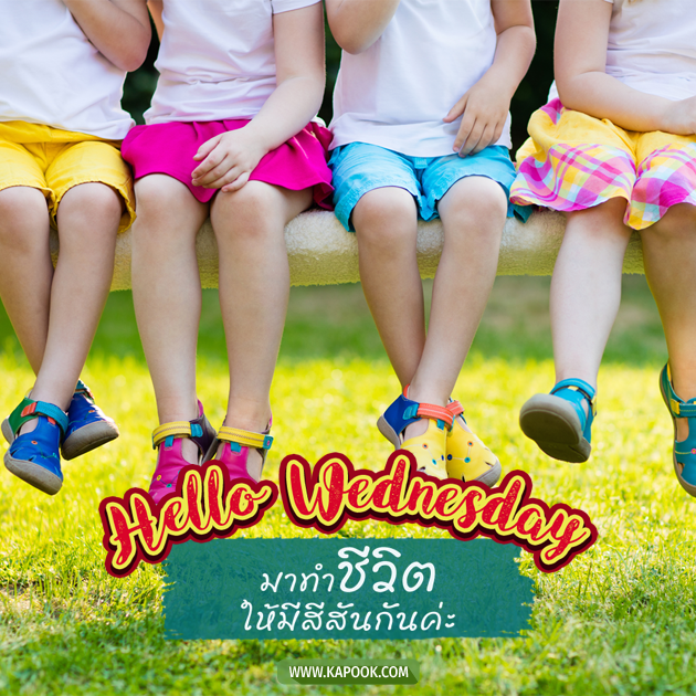ดูดวงรายวัน ดูดวงรายวัน