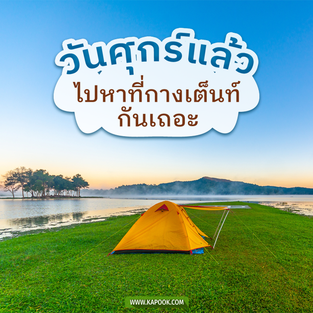 ดูดวงรายวัน ดูดวงรายวัน