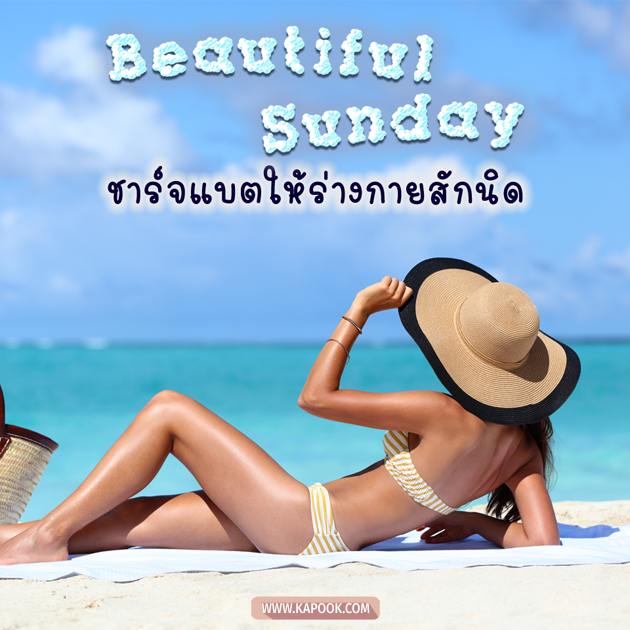 ดูดวงรายวัน ดูดวงรายวัน