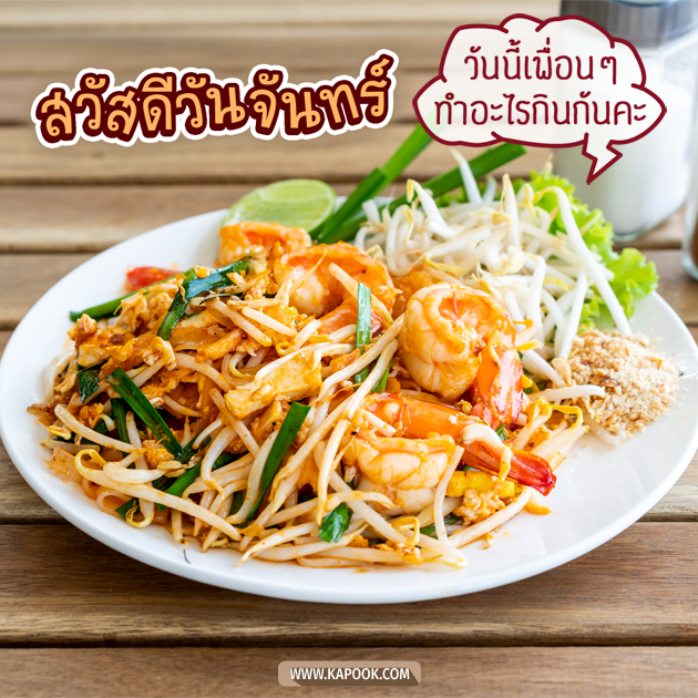 ดูดวงรายวัน ดูดวงรายวัน