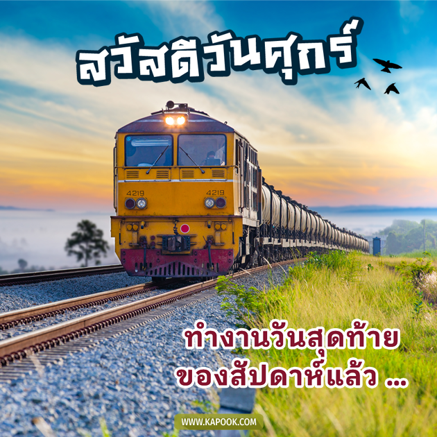 ดูดวงรายวัน ดูดวงรายวัน
