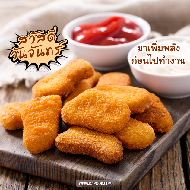 ดูดวงรายวัน ดูดวงรายวัน