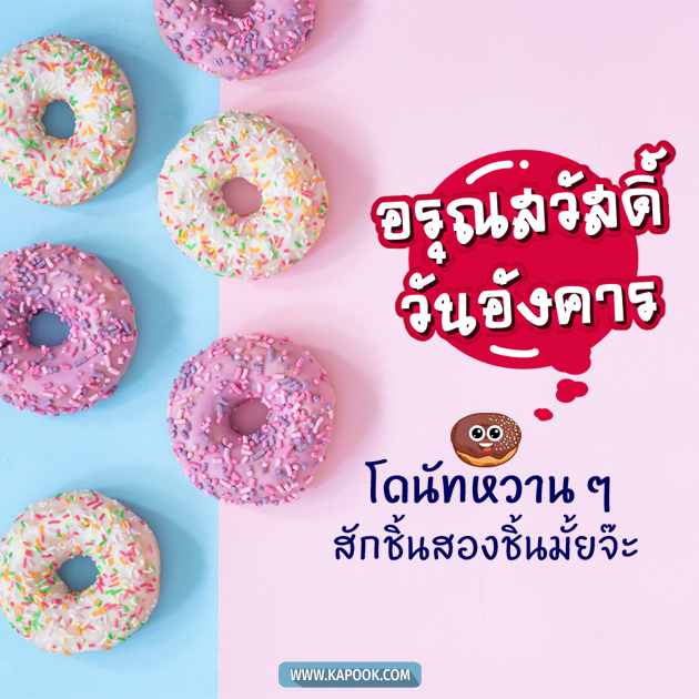 ดูดวงรายวัน ดูดวงรายวัน