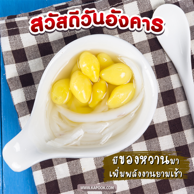ดูดวงรายวัน ดูดวงรายวัน
