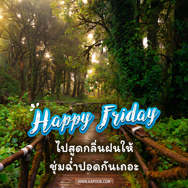 ดูดวงรายวัน ดูดวงรายวัน