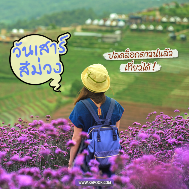ดูดวงรายวัน ดูดวงรายวัน