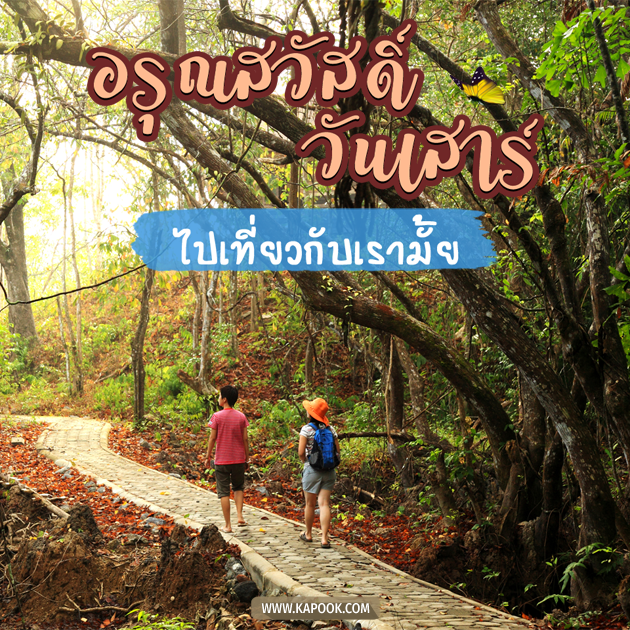 ดูดวงรายวัน ดูดวงรายวัน