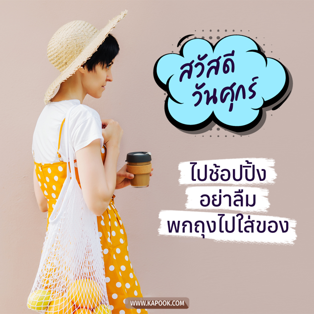 ดูดวงรายวัน ดูดวงรายวัน