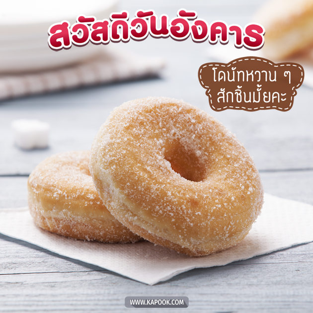 ดูดวงรายวัน ดูดวงรายวัน