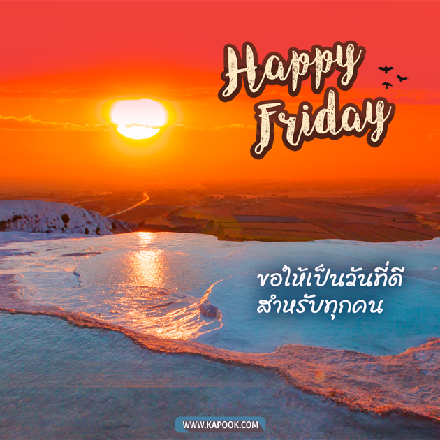 ดูดวงรายวัน ดูดวงรายวัน