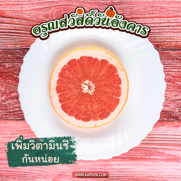 ดูดวงรายวัน ดูดวงรายวัน