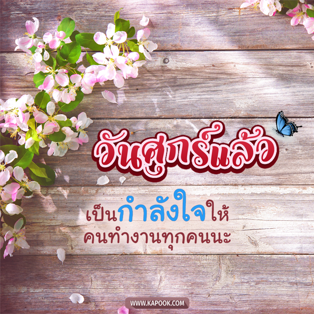 ดูดวงรายวัน ดูดวงรายวัน