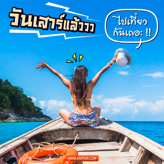 ดูดวงรายวัน ดูดวงรายวัน