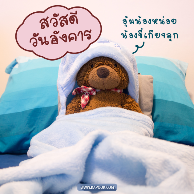ดูดวงรายวัน ดูดวงรายวัน
