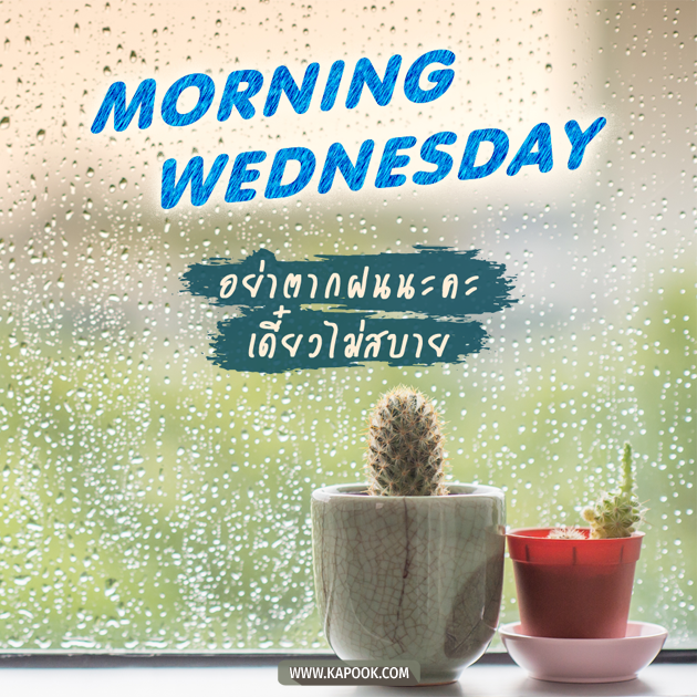 ดูดวงรายวัน ดูดวงรายวัน