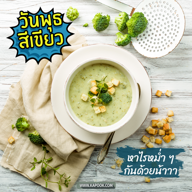 ดูดวงรายวัน ดูดวงรายวัน