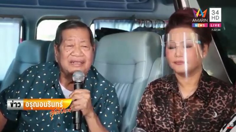 รำลึก 28 ปี พุ่มพวง ดวงจันทร์ รำลึก 28 ปี พุ่มพวง ดวงจันทร์