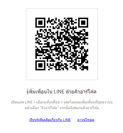 คนละครึ่ง คนละครึ่ง