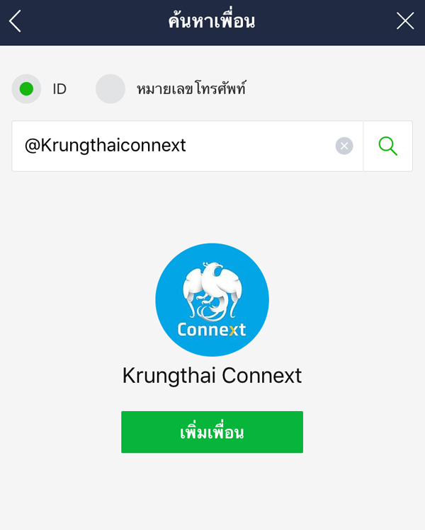 คนละครึ่ง คนละครึ่ง