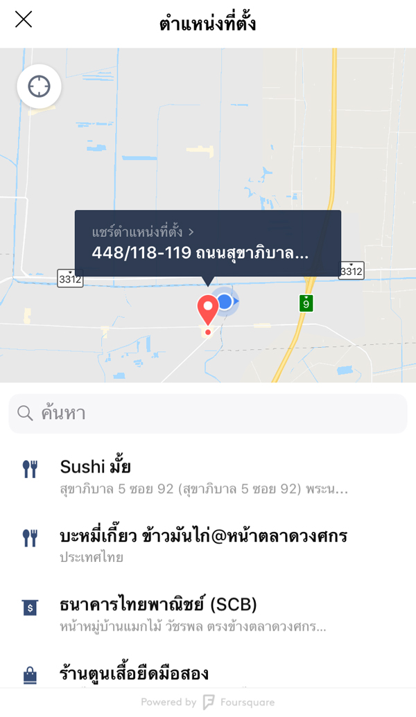 คนละครึ่ง คนละครึ่ง