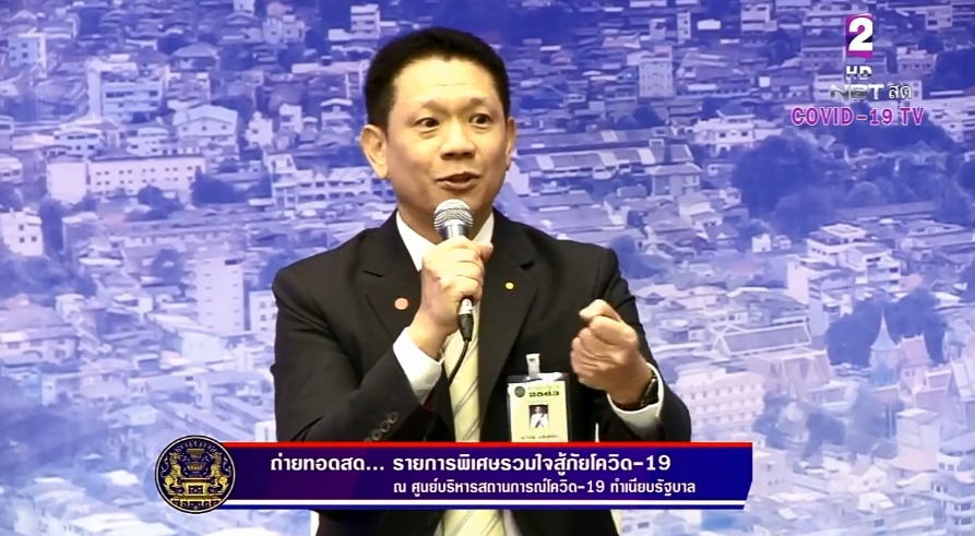 เราไม่ทิ้งกัน เราไม่ทิ้งกัน
