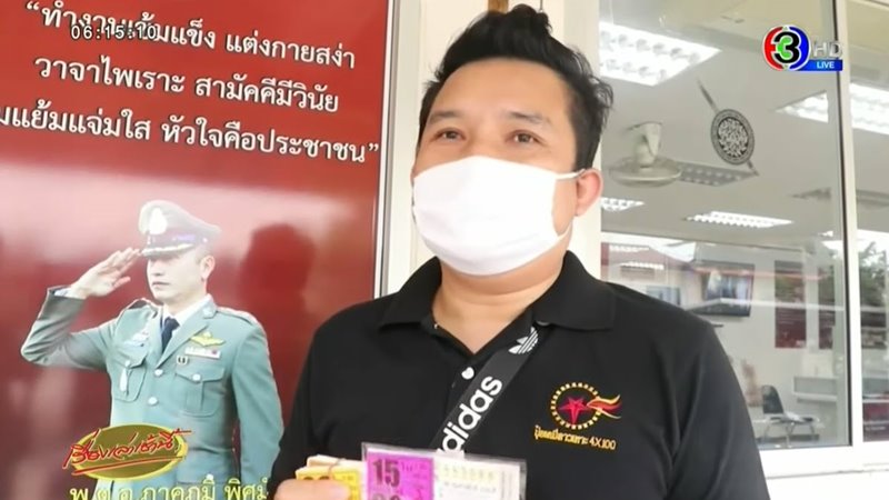 ยัดไส้หวย ยัดไส้หวย