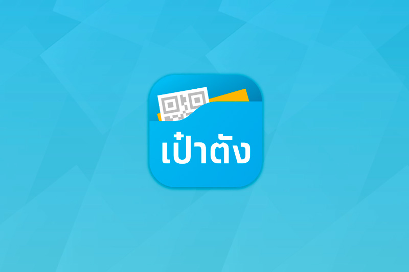 คนละครึ่ง คนละครึ่ง