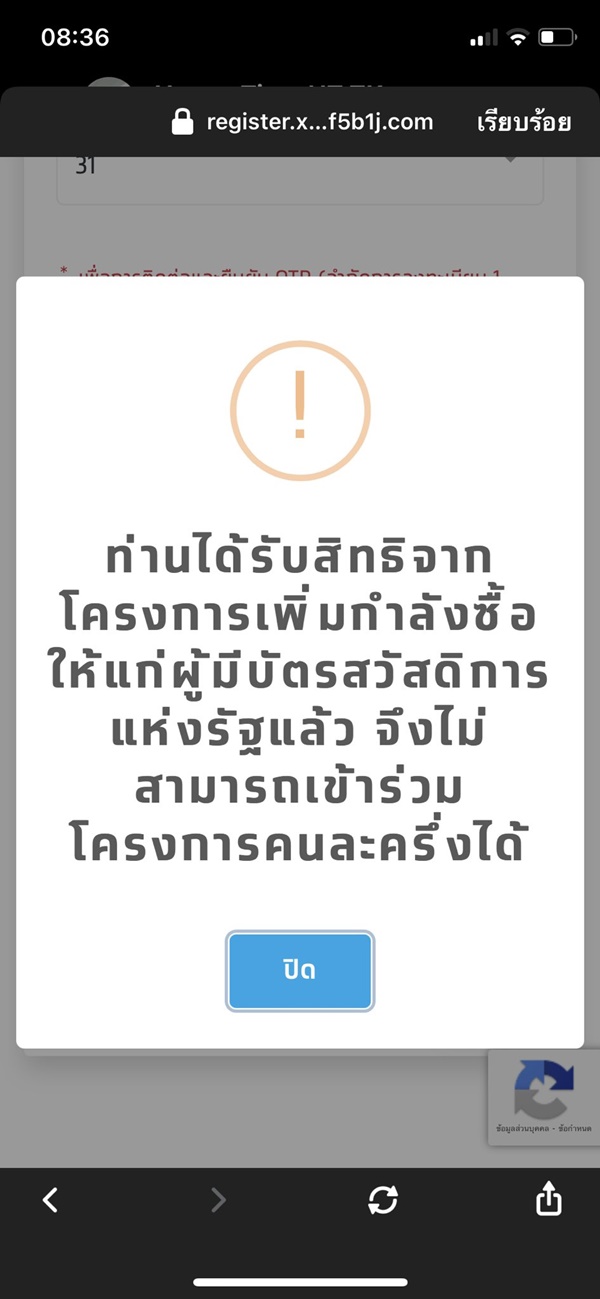 คนละครึ่ง คนละครึ่ง