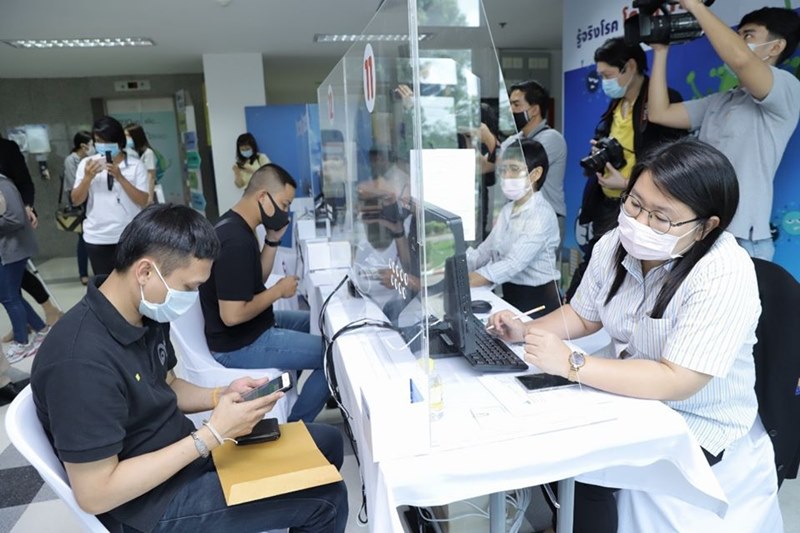 ประกันสังคม ประกันสังคม