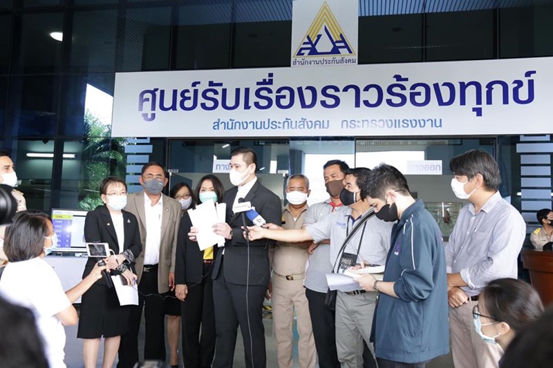 วิธีอุทธรณ์เงินประกันสังคม วิธีอุทธรณ์เงินประกันสังคม