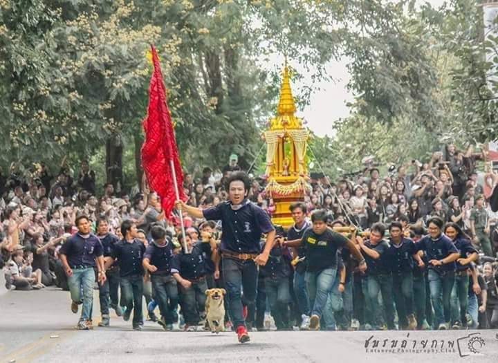 พี่เตี้ย มช พี่เตี้ย มช