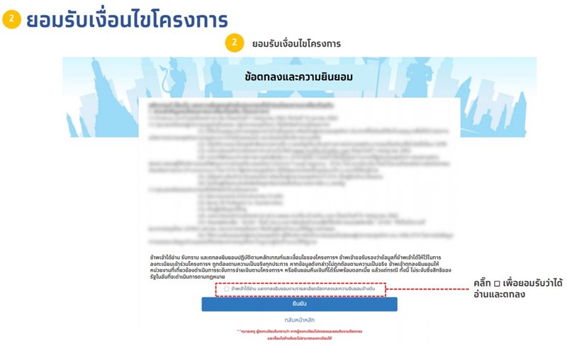 เราเที่ยวด้วยกัน เราเที่ยวด้วยกัน