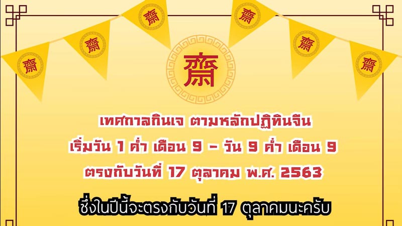 ดูดวง หมอช้าง ดูดวง หมอช้าง