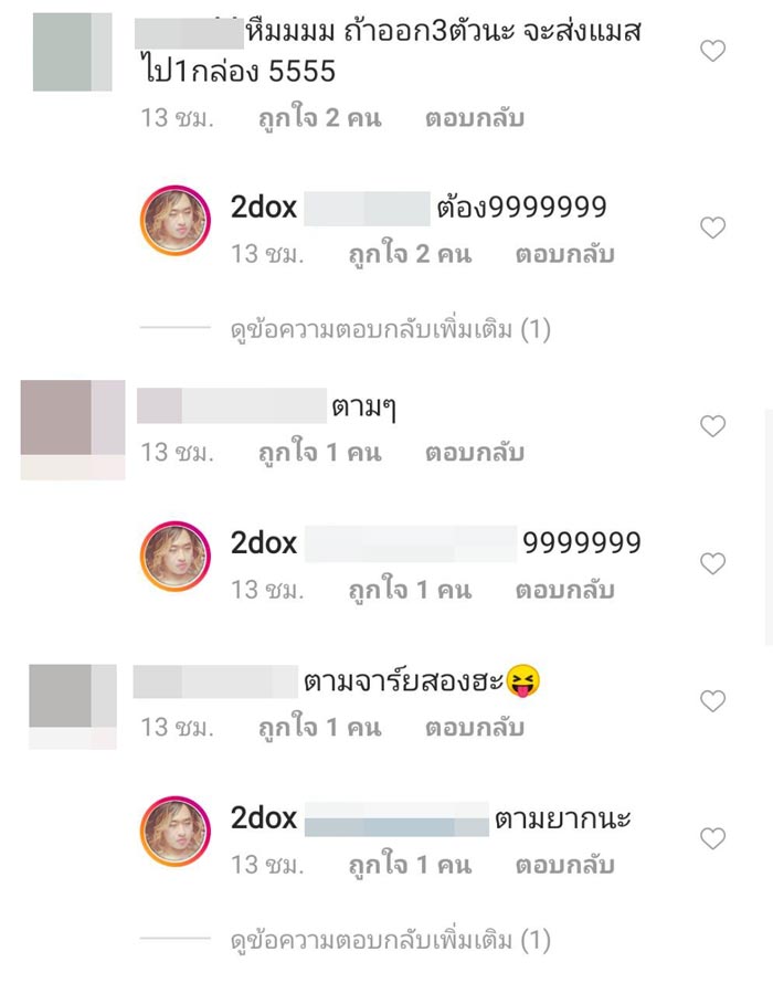 สอง พาราด็อกซ์ สอง พาราด็อกซ์