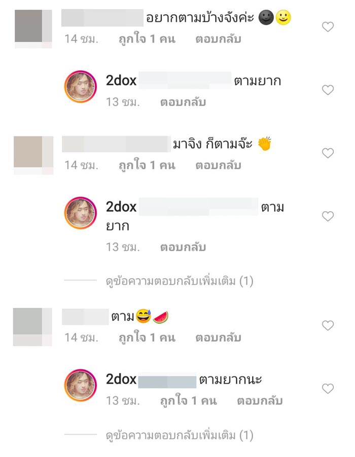 สอง พาราด็อกซ์ สอง พาราด็อกซ์
