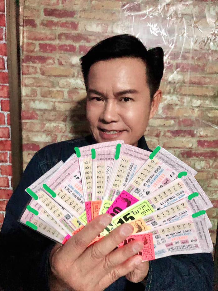 มนต์สิทธิ์ คำสร้อย มนต์สิทธิ์ คำสร้อย