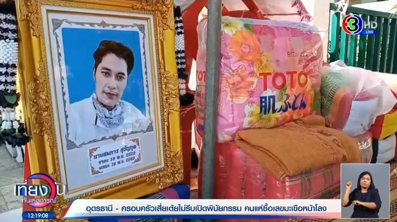 เลขเด็ดเสี่ยเต้ย เลขเด็ดเสี่ยเต้ย