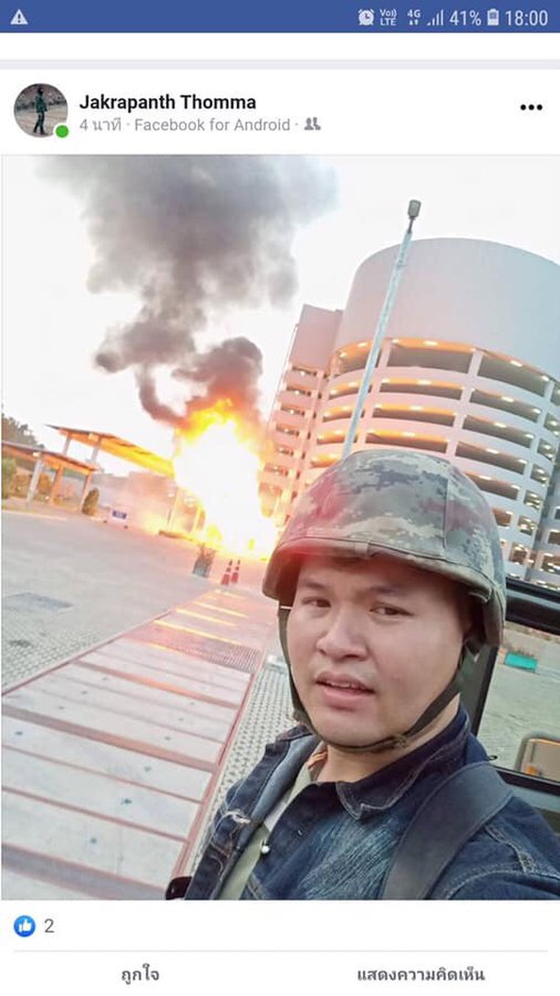 กราดยิงโคราช กราดยิงโคราช