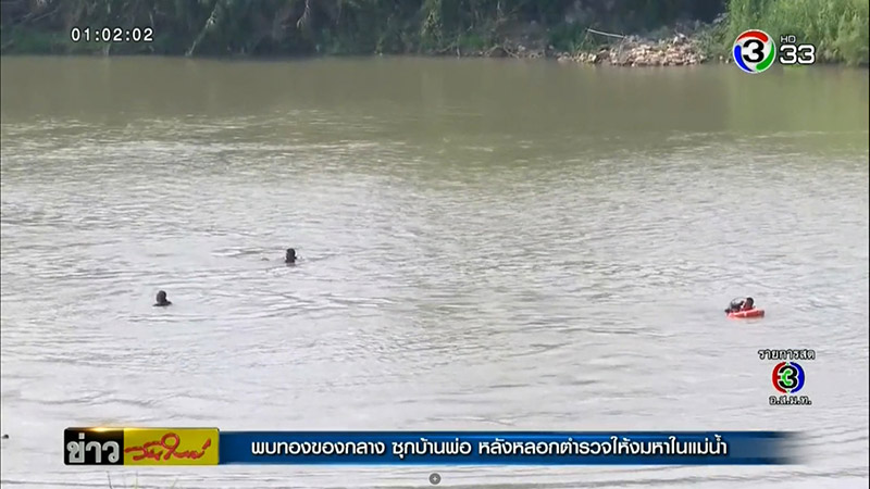 ปล้นร้านทองลพบุรี ปล้นร้านทองลพบุรี