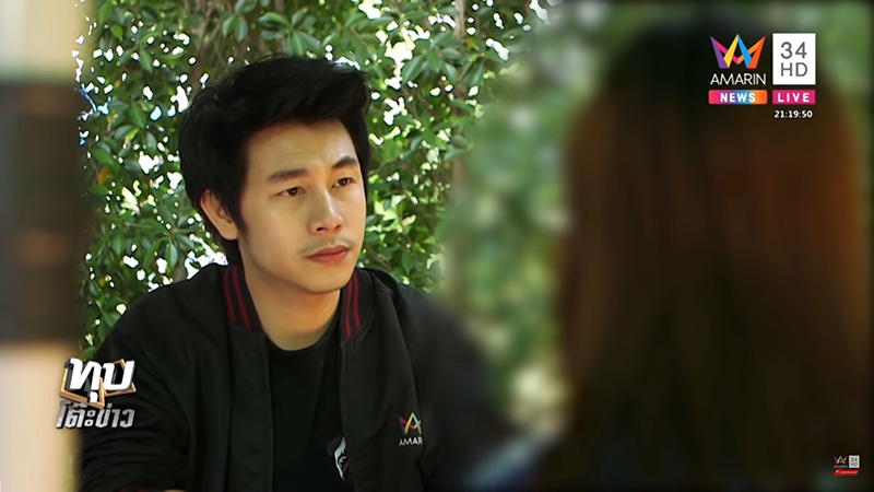 ไอซ์ หีบเหล็ก ไอซ์ หีบเหล็ก