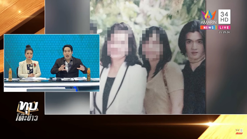 ไอซ์ หีบเหล็ก ไอซ์ หีบเหล็ก