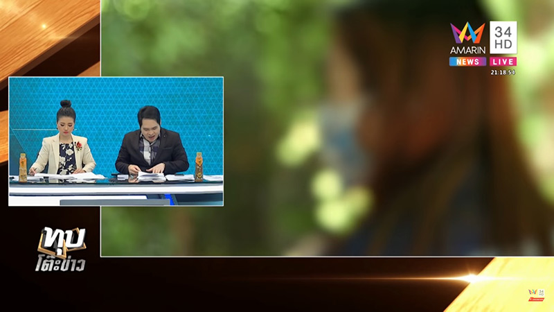 ไอซ์ หีบเหล็ก ไอซ์ หีบเหล็ก