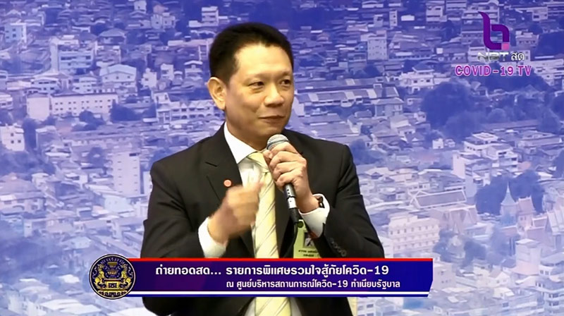 ลงทะเบียน5000 ลงทะเบียน5000